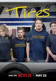 轮家也疯狂 第一季