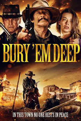 打下十八层地狱